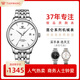 天王（TIAN WANG）手表男士 生日禮物昆侖系列商務(wù)機械男表白色GS5876S.D.S.W