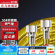 潛水艇（Submarine）燃氣管304不銹鋼 金屬波紋管天然氣波紋管 寶塔接頭雙快插 R400-CC（4米燃氣波紋管）