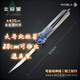 元氣小猴三角洲北極星 三角洲行動(dòng)周邊合金武器模型擺件手辦 北極星28cm【可伸縮＋送展架】 *