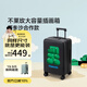 不萊玫塔卡沙合作插畫(huà)旅行箱20上學(xué)行李箱24寸拉桿箱留學(xué) 綠狗軟糖 黑色 20英寸 微擴(kuò)容 可放高鐵座位前