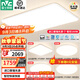 雷士（NVC）全光譜護(hù)眼吸頂燈客廳燈簡(jiǎn)約LED照明智能套餐已接入米家APP白雪 160W ※【普瑞全光譜】全智控白雪