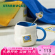 星巴克（Starbucks）杯子 假日海風(fēng)系列陶瓷馬克杯 桌面咖啡杯水杯 男女士送禮 馬克杯(配攪拌棒)420ml