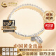 中國黃金（CHINA GOLD）999足銀平安喜樂(lè )手鏈女銀珠竹節手串國潮風(fēng)教師節實(shí)用生日禮物 平安喜樂(lè )竹節手鏈【中金禮盒】