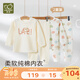 拉比兒童春夏內(nèi)衣套裝雙面布男女童秋衣秋褲純棉內(nèi)衣2套裝 【四季款】圓領(lǐng)特殊色 100 cm