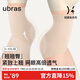 ubras輕呼吸無痕超高腰收腹美臀三分褲修身內(nèi)褲女瓷肌色三分褲XL