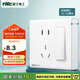 NVC雷士電工 明裝開關(guān)插座 五孔帶一開單控86型10A插座 N02白色