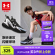安德瑪（UNDERARMOUR）兒童籃球鞋男女童防撞旋鈕橡膠厚底防滑運動休閑籃球鞋2531502 黑色 36