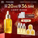 茉珂（mooklook）時(shí)光新肌肌底修護精華油   補水保濕呵護屏障20ml 