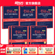 新東方2026考研英語專項(xiàng)訓(xùn)練閱讀王江濤高分寫作/潘赟考研英語寫作九宮格/拆分與組合翻譯法/閱讀提高訓(xùn)練100篇/英語一二考前寫作預(yù)測(cè)模擬試卷 2026考研英語專項(xiàng)訓(xùn)練（閱讀+寫作+翻譯+完形）