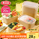 美麗雅一次性飯盒方形1000ml*20套 食品級(jí)野餐外賣水果牛皮紙打包盒帶蓋