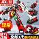 展高炫卡斗士32第三季禮物變形金剛機(jī)器人機(jī)甲男玩具新款旋卡絢二正版 第三季【重裝赤魂王】4合體機(jī)甲+變形NFC功能卡牌