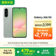 三星Samsung Galaxy A56 超薄機身5000萬(wàn)像素 5000mAh 拍照游戲手機 AI手機12GB+256GB 青欖綠國家補貼