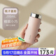 MOMOCONCEPT保溫杯女士小巧迷你水杯momo咖啡杯小容量送生日禮物保冷杯子學(xué)生