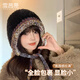 雪茜曼帽子女冬季開(kāi)衩時(shí)尚可愛(ài)針織帽高級感顯臉小保暖防寒帽毛線(xiàn)帽百搭