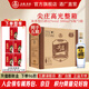 五糧液 尖莊高光 口糧酒 婚宴喜宴 綿柔濃香型白酒 節日送禮 52度 500mL 6瓶 *5箱裝