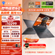 機械師曙光16S【RTX5070Ti 300Hz屏】16英寸AI高能學(xué)生辦公游戲本筆記本電腦R9 7945HX 2.5K 16G 1TB 