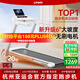 佑美U2跑步機家庭用電動(dòng)爬坡小型室內可折疊收納降噪走步機爬坡機新款 新升級6°高性能版-升級4.0電機