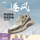 李寧逐風(fēng)丨休閑慢跑鞋男鞋25新款柔軟舒適反光低幫運動(dòng)鞋ARSV159