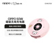 OPPO 磁吸小渦輪 OPPO AIRVOOC 50W磁吸無(wú)線(xiàn)充電器線(xiàn)條小狗IP款高功率無(wú)線(xiàn)充適用蘋(píng)果安卓OPPOX9/X9Pro