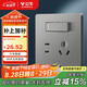 公牛（BULL）開(kāi)關(guān)插座 G12系列一開(kāi)雙控五孔帶開(kāi)關(guān)插座86型面板G12E334S星空灰