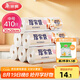 美麗雅 食品級保鮮袋中號 點斷式塑料家用加厚袋子 410只30*20cm
