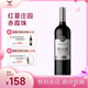 VINA TARAPACA紅蔓莊園葡萄酒智利名莊原瓶進口心意禮贈 750ml單支 紅蔓莊園赤霞珠紅葡萄酒