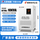 人民電器家用單相穩壓器全自動(dòng)220v大功率可帶空調電腦穩定電源調壓器 RETND5-10K常規（150v-250v)