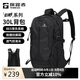 探路者（TOREAD）登山背包戶(hù)外徒步旅行雙肩包30L大容量輕便防潑水書(shū)包 黑色/格子