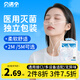 貝諾寧吸氧管氧氣管鼻吸醫(yī)用雙鼻塞制氧機(jī)一次性鼻氧管2米*5根