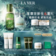 海藍之謎（LA MER）強韌修護套裝(精萃水+面霜)護膚品化妝品禮盒生日禮物送女友