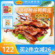 藤橋牌【老字號】精品鴨舌408g溫州特產(chǎn)鴨貨休閑零食小吃肉干肉脯兩根裝 醬香味約62根鴨舌 408g