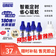 日本叮叮驅蚊液電蚊香液基孔肯雅熱蚊香液180晚1器+4液45ml三檔定時(shí)無(wú)香型