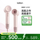 徠芬Laifen高速吹風(fēng)機 速干家用電吹風(fēng) 萊芬負離子護發(fā)低噪音吹風(fēng)筒 生日禮物 國家補貼 LF03金粉