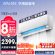 華凌空調 2匹超省電新一級能效 舒適風(fēng)大風(fēng)量臥室客廳空調掛機 以舊換新KFR-50GW/N8HL1 家電國家補貼