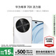 華為暢享70X活力版 256GB 雪域白巨鯨超能長續(xù)航鴻蒙安全雙五星超耐摔華為鴻蒙手機WY【贈流量卡】