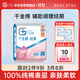 千金凈雅超薄純棉透氣夜用組合衛生巾240mm*10片*1包京東自營(yíng)姨媽巾消毒級