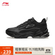 李寧潮流休閑鞋男子2025新款潮流復古休閑百搭運動(dòng)鞋AGLV281