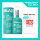 布赫拉迪（Bruichladdich）洋酒 經(jīng)典單一麥芽蘇格蘭威士忌 布赫拉迪經(jīng)典 700ml