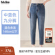 MsShe【小腳牛仔褲】大碼女裝2025秋季胖mm字母提花顯瘦九分褲子 九分褲-牛仔中藍色現貨 2XL