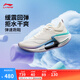 李寧絕影3 ESSENTIAL丨彈速跑鞋女鞋2025新款減震輕量跑步鞋 乳白色-11 37.5