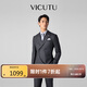威可多（VICUTU）【Pt 30】男商務(wù)西裝暗格紋舒適羊毛婚禮禮服頁(yè)巖灰西服175/96B