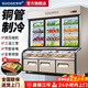 索歌（SUOGE）雙溫三溫點(diǎn)菜柜商用冷藏冷凍一體冰柜飯店餐廳啤酒飲料燒烤涼菜熟食麻辣燙炸串串展示柜蔬菜保鮮柜 2.0米三溫移門款【全景前視窗】