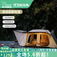 vidalido維達利多戶(hù)外露營(yíng)別墅帳篷兩室一廳雙層防雨防曬超大自動(dòng)家庭帳篷 白色小號別墅帳|鈦銀涂層