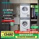 西門子（SIEMENS）小幸熨奢享版iQ500超氧套裝 10公斤變頻滾筒彩屏觸控洗衣機蒸汽除皺 深層凈洗 熱泵烘干機 WG54K7D00W+WQ55K7U00W