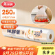 美麗雅保鮮袋食品級(jí)小號(hào)250只17*25cm廚房冰箱加厚食品分裝袋密封袋