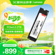 聯(lián)想（Lenovo) 2TB SSD固態(tài)硬盤(pán)m.2接口(NVMe協(xié)議)pcie4.0 SL7000系列 讀速高達5000MB/s