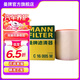 曼牌（MANNFILTER）C16005M空氣濾芯格濾清器適用奧迪A7 A6L A6 大眾輝昂