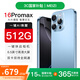 魅紫i16promax全新超薄大屏一鍵AI智能手機512GB旗艦游戲電競長(cháng)續航備用學(xué)生價(jià)老年人便宜百元 藍512G