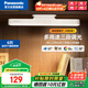 松下（Panasonic）led臺燈護眼充電酷斃燈磁吸燈學(xué)生宿舍閱讀家用移動(dòng)6W高配款