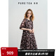 茶·愫【蝶戀花】puretea茶愫印花連衣裙女拼接蕾絲邊雪紡裙2025夏新款 石墨黑 S